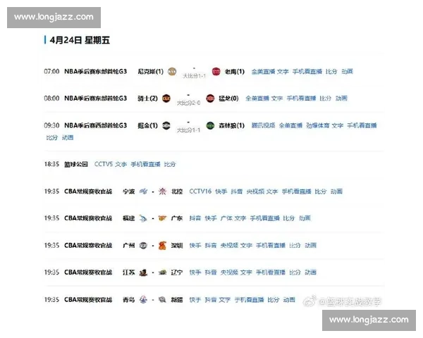 轻松享受体育赛事直播在线观看无需付费畅看全球比赛精彩瞬间 - 副本 (6)